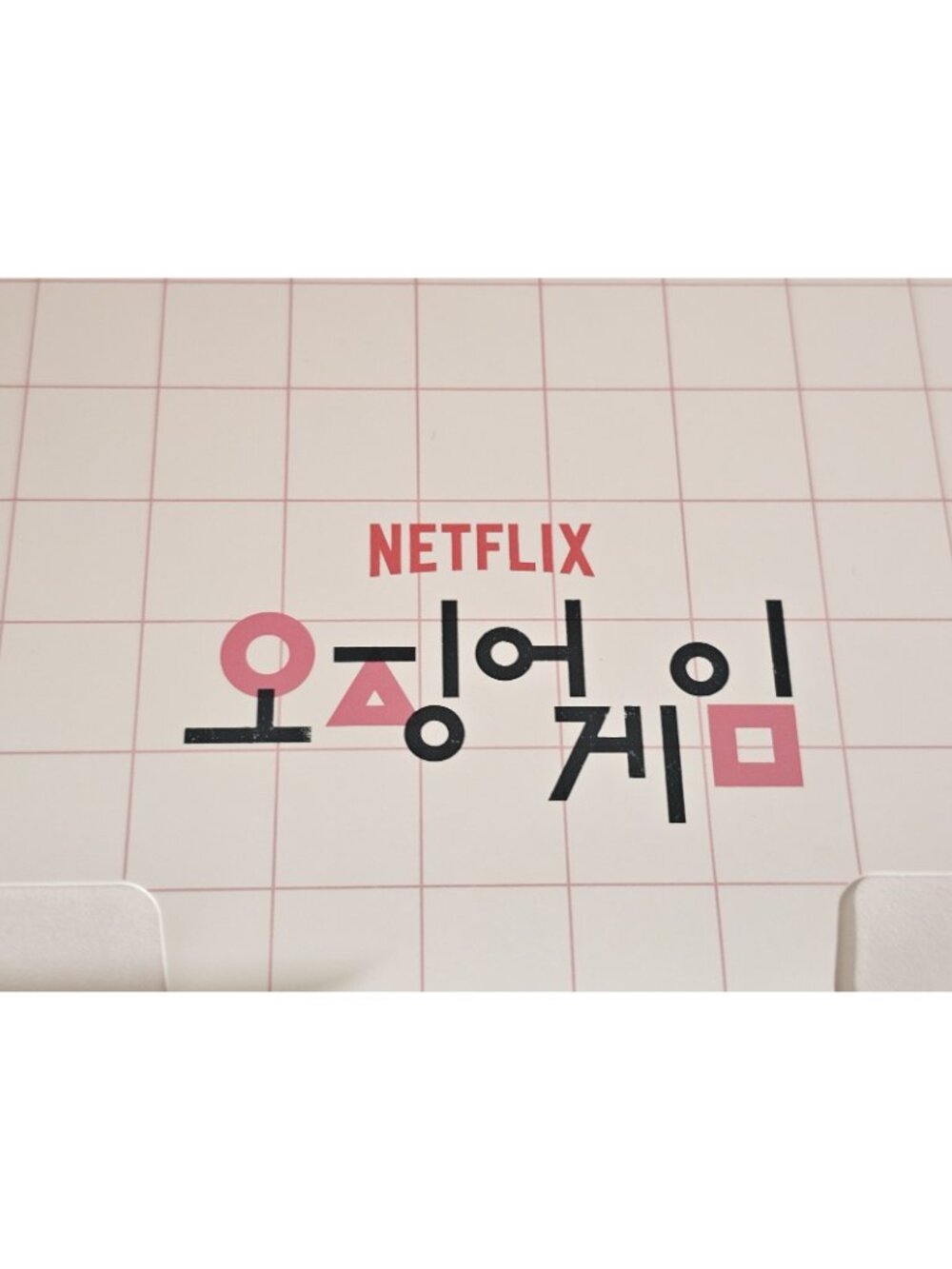 Squid Game 2 Edition WakeMake Get Ready with Younghee Planning 7 Set K-Beauty - Picture 9 of 12